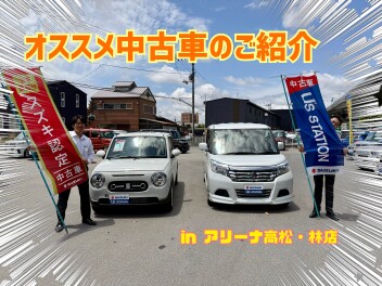 オススメ中古車のご紹介♪